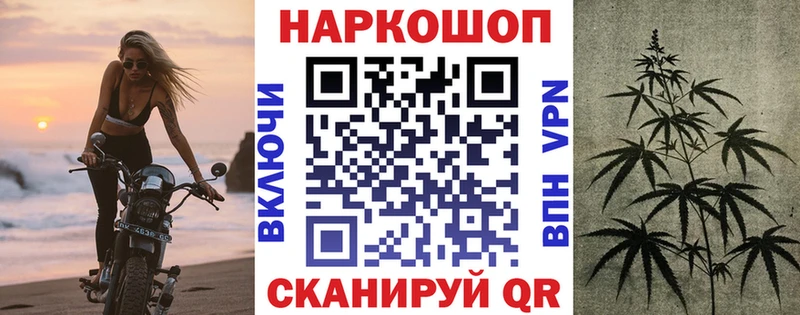 Купить Cocaine Конопля СОЛЬ АМФЕТАМИН Мефедрон Гашиш Зарайск