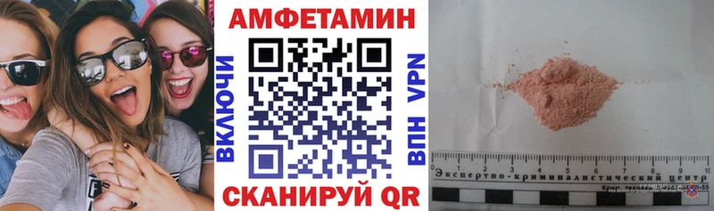 АМФ Premium  Купить закладки  Зарайск 