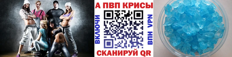 A PVP крисы CK  Купить  Зарайск 
