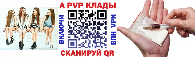 APVP СК Зарайск
