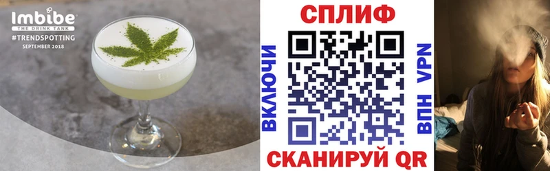 Купить где  Зарайск  Еда ТГК конопля 