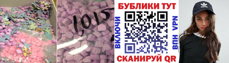 Купить  Зарайск  ЭКСТАЗИ louis Vuitton 