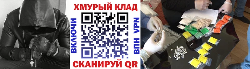 Купить  Зарайск  ГЕРОИН VHQ 
