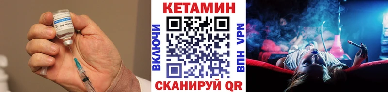 Кетамин VHQ  Купить  Зарайск 