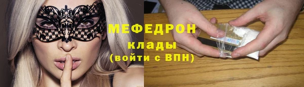 ПСИЛОЦИБИНОВЫЕ ГРИБЫ Карталы