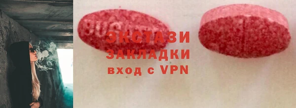 ПСИЛОЦИБИНОВЫЕ ГРИБЫ Карталы