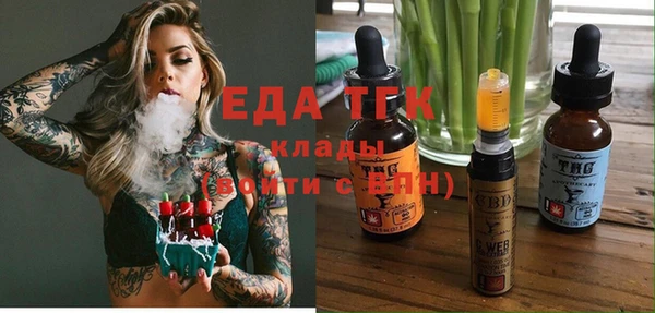 дурь Кинешма