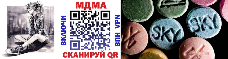 Купить где  Зарайск  MDMA молли 