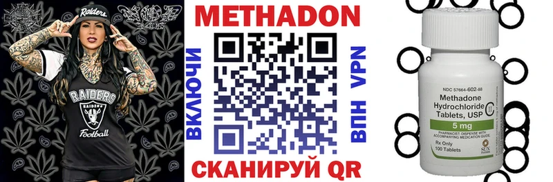 Купить закладки Зарайск МЕТАДОН белоснежный
