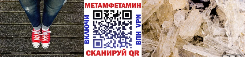 Купить  Зарайск  Первитин Methamphetamine 