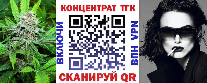 Купить  Зарайск  ТГК жижа 