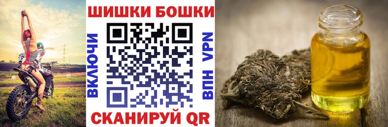 Купить где  Зарайск  Канабис THC 21% 